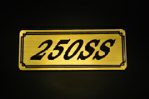 E-43-1 250SS / IWiXebJ[ ^N e[JE O TChJo[ A_[JE rLjJE Gu fJ[ XCOA[ tF_[ XN[ tF_[X 