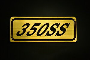 E-44-1 350SS / IWiXebJ[ ^N e[JE O TChJo[ A_[JE rLjJE Gu fJ[ XCOA[ tF_[ XN[ tF_[X 