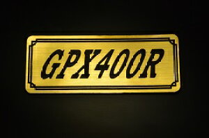 E-53-1 GPX400R / IWiXebJ[ ^N e[JE O TChJo[ A_[JE rLjJE Gu fJ[ XCOA[ tF_[ XN[ tF_[X 