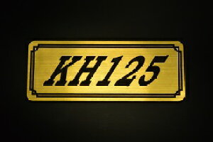 E-75-1 KH125 / IWiXebJ[ ^N e[JE O TChJo[ A_[JE rLjJE Gu fJ[ XCOA[ tF_[ XN[ tF_[X 