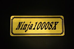 E-80-1 Ninja1000SX 金/黒 オリジナルステッカー タンク テールカウル 外装 サイドカバー アンダーカウル ビキニカウル エンブレム デカール スイングアーム フェンダー スクリーン フェンダーレ