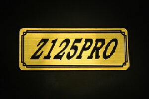 E-87-1 Z125PRO / IWiXebJ[ ^N e[JE O TChJo[ A_[JE rLjJE Gu fJ[ XCOA[ tF_[ XN[ tF_[X 