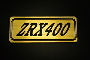 E-98-1 ZRX400 / IWiXebJ[ ^N e[JE O TChJo[ A_[JE rLjJE Gu fJ[ XCOA[ tF_[ XN[ tF_[X 