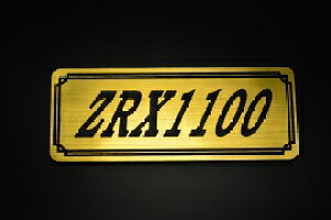 E-99-1 ZRX1100 / IWiXebJ[ ^N e[JE O TChJo[ A_[JE rLjJE Gu fJ[ XCOA[ tF_[ XN[ tF_[X 