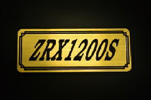 E-100-1 ZRX1200S / IWiXebJ[ ^N e[JE O TChJo[ A_[JE rLjJE Gu fJ[ XCOA[ tF_[ XN[ tF_[X