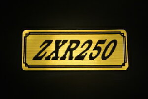 E-106-1 ZXR250 / IWiXebJ[ ^N e[JE O TChJo[ A_[JE rLjJE Gu fJ[ XCOA[ tF_[ XN[ tF_[X 