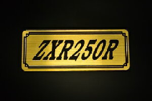 E-107-1 ZXR250R / IWiXebJ[ ^N e[JE O TChJo[ A_[JE rLjJE Gu fJ[ XCOA[ tF_[ XN[ tF_[X 