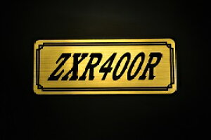 E-109-1 ZXR400R / IWiXebJ[ ^N e[JE O TChJo[ A_[JE rLjJE Gu fJ[ XCOA[ tF_[ XN[ tF_[X 