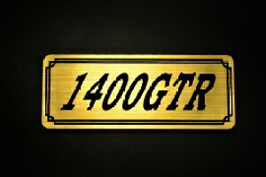 E-114-1 1400GTR / IWiXebJ[ ^N e[JE O TChJo[ A_[JE rLjJE Gu fJ[ XCOA[ tF_[ XN[ tF_[X 
