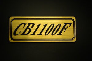 E-221-1 CB1100F ��/�� �I���W�i���X�e�b�J�[ �^���N �e�[���J�E�� �O�� �T�C�h�J�o�[ �A���_�[�J�E�� �r�L�j�J�E�� �G���u���� �f�J�[�� �X�C���O�A�[�� �t�F���_�[ �X�N���[�� �t�F���_�[���X 