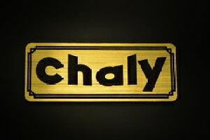 E-222-1 Chaly / IWiXebJ[ ^N e[JE O TChJo[ A_[JE rLjJE Gu fJ[ XCOA[ tF_[ XN[ tF_[X 