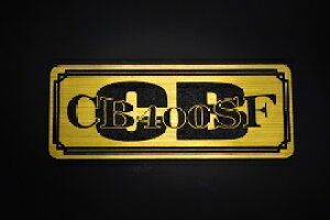 E-232-1 CB400SF / IWiXebJ[ ^N e[JE O TChJo[ A_[JE rLjJE Gu fJ[ XCOA[ tF_[ XN[ tF_[X 