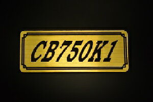 E-235-1 CB750K1 / IWiXebJ[ ^N e[JE O TChJo[ A_[JE rLjJE Gu fJ[ XCOA[ tF_[ XN[ tF_[X 