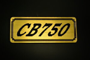 E-245-1 CB750 / IWiXebJ[ ^N e[JE O TChJo[ A_[JE rLjJE Gu fJ[ XCOA[ tF_[ XN[ tF_[X 