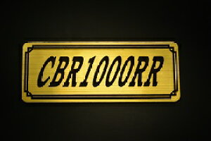 E-249-1 CBR1000RR / IWiXebJ[ ^N e[JE O TChJo[ A_[JE rLjJE Gu fJ[ XCOA[ tF_[ XN[ tF_[
