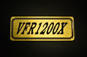 E-255-1 VFR1200X / IWiXebJ[ ^N e[JE O TChJo[ A_[JE rLjJE Gu fJ[ XCOA[ tF_[ XN[ tF_[X