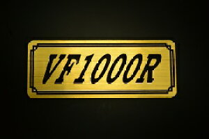 E-257-1 VF1000R / IWiXebJ[ ^N e[JE O TChJo[ A_[JE rLjJE Gu fJ[ XCOA[ tF_[ XN[ tF_[X 