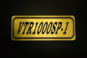 E-262-1 VTR1000SP-1 / IWiXebJ[ ^N e[JE O TChJo[ A_[JE rLjJE Gu fJ[ XCOA[ tF_[ XN[ tF_[