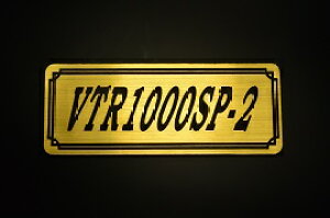 E-263-1 VTR1000SP-2 / IWiXebJ[ ^N e[JE O TChJo[ A_[JE rLjJE Gu fJ[ XCOA[ tF_[ XN[ tF_[