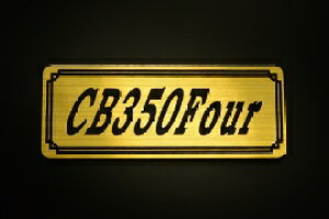 E-271-1 CB350Four / IWiXebJ[ ^N e[JE O TChJo[ A_[JE rLjJE Gu fJ[ XCOA[ tF_[ XN[ tF_[