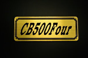 E-273-1 CB500Four / IWiXebJ[ ^N e[JE O TChJo[ A_[JE rLjJE Gu fJ[ XCOA[ tF_[ XN[ tF_[