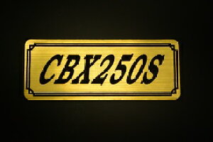 E-286-1 CBX250S ��/�� �I���W�i���X�e�b�J�[ �^���N �e�[���J�E�� �O�� �T�C�h�J�o�[ �A���_�[�J�E�� �r�L�j�J�E�� �G���u���� �f�J�[�� �X�C���O�A�[�� �t�F���_�[ �X�N���[�� �t�F���_�[���X 
