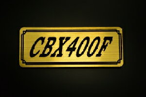 E-288-1 CBX400F / IWiXebJ[ ^N e[JE O TChJo[ A_[JE rLjJE Gu fJ[ XCOA[ tF_[ XN[ tF_[X 