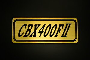 E-289-1 CBX400F2 / IWiXebJ[ ^N e[JE O TChJo[ A_[JE rLjJE Gu fJ[ XCOA[ tF_[ XN[ tF_[X