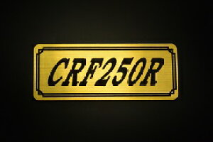E-297-1 CRF250R / IWiXebJ[ ^N e[JE O TChJo[ A_[JE rLjJE Gu fJ[ XCOA[ tF_[ XN[ tF_[X 
