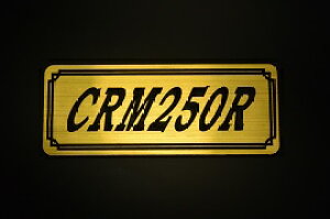 E-301-1 CRM250R / IWiXebJ[ ^N e[JE O TChJo[ A_[JE rLjJE Gu fJ[ XCOA[ tF_[ XN[ tF_[X 
