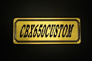 E-326-1 CBX650CUSTOM / IWiXebJ[ ^N e[JE O TChJo[ A_[JE rLjJE Gu fJ[ XCOA[ tF_[ XN[ tF_[