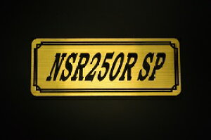 E-333-1 NSR250R SP / IWiXebJ[ ^N e[JE O TChJo[ A_[JE rLjJE Gu fJ[ XCOA[ tF_[ XN[ tF_[