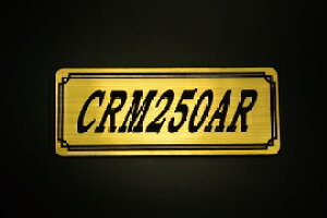 E-339-1 CRM250AR / IWiXebJ[ ^N e[JE O TChJo[ A_[JE rLjJE Gu fJ[ XCOA[ tF_[ XN[ tF_[X