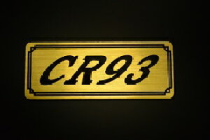 E-355-1 CR93 / IWiXebJ[ ^N e[JE O TChJo[ A_[JE rLjJE Gu fJ[ XCOA[ tF_[ XN[ tF_[X 