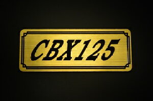 E-358-1 CBX125 / IWiXebJ[ ^N e[JE O TChJo[ A_[JE rLjJE Gu fJ[ XCOA[ tF_[ XN[ tF_[X 