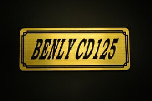 E-364-1 BENLY CD125 / IWiXebJ[ ^N e[JE O TChJo[ A_[JE rLjJE Gu fJ[ XCOA[ tF_[ XN[ tF_[