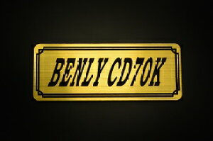 E-365-1 BENLY CD70K / IWiXebJ[ ^N e[JE O TChJo[ A_[JE rLjJE Gu fJ[ XCOA[ tF_[ XN[ tF_[