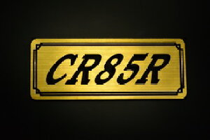 E-373-1 CR85R / IWiXebJ[ ^N e[JE O TChJo[ A_[JE rLjJE Gu fJ[ XCOA[ tF_[ XN[ tF_[X 