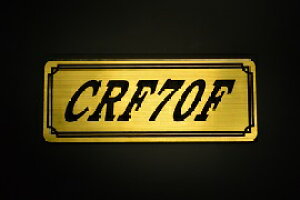 E-376-1 CRF70F / IWiXebJ[ ^N e[JE O TChJo[ A_[JE rLjJE Gu fJ[ XCOA[ tF_[ XN[ tF_[X 