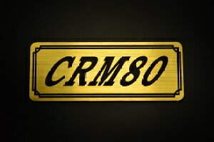 E-380-1 CRM80 / IWiXebJ[ ^N e[JE O TChJo[ A_[JE rLjJE Gu fJ[ XCOA[ tF_[ XN[ tF_[X 