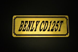 E-386-1 BENLY CD125T / IWiXebJ[ ^N e[JE O TChJo[ A_[JE rLjJE Gu fJ[ XCOA[ tF_[ XN[ tF_[