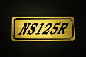 EE-220-1 NS125R / IWiXebJ[ ^N e[JE O TChJo[ A_[JE rLjJE Gu fJ[ XCOA[ tF_[ XN[ tF_[X 