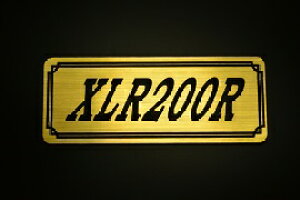 EE-251-1 XLR200R / IWiXebJ[ ^N e[JE O TChJo[ A_[JE rLjJE Gu fJ[ XCOA[ tF_[ XN[ tF_[X