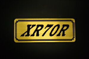 EE-255-1 XR70R / IWiXebJ[ ^N e[JE O TChJo[ A_[JE rLjJE Gu fJ[ XCOA[ tF_[ XN[ tF_[X 