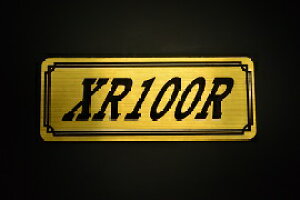 EE-258-1 XR100R / IWiXebJ[ ^N e[JE O TChJo[ A_[JE rLjJE Gu fJ[ XCOA[ tF_[ XN[ tF_[X 