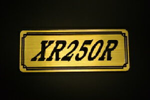 EE-263-1 XR250R / IWiXebJ[ ^N e[JE O TChJo[ A_[JE rLjJE Gu fJ[ XCOA[ tF_[ XN[ tF_[X 