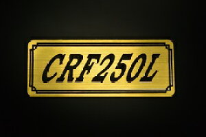 EE-267-1 CRF250L / IWiXebJ[ ^N e[JE O TChJo[ A_[JE rLjJE Gu fJ[ XCOA[ tF_[ XN[ tF_[X