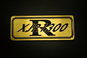 E-405-1 XJR1300 / IWiXebJ[ ^N e[JE O TChJo[ A_[JE rLjJE Gu fJ[ XCOA[ tF_[ XN[ tF_[X 