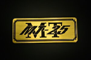 E-411-1 MT-25 / IWiXebJ[ ^N e[JE O TChJo[ A_[JE rLjJE Gu fJ[ XCOA[ tF_[ XN[ tF_[X 