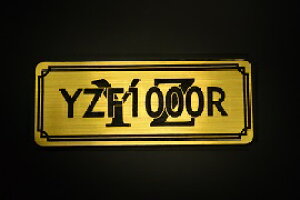 E-413-1 YZF1000R / IWiXebJ[ ^N e[JE O TChJo[ A_[JE rLjJE Gu fJ[ XCOA[ tF_[ XN[ tF_[X